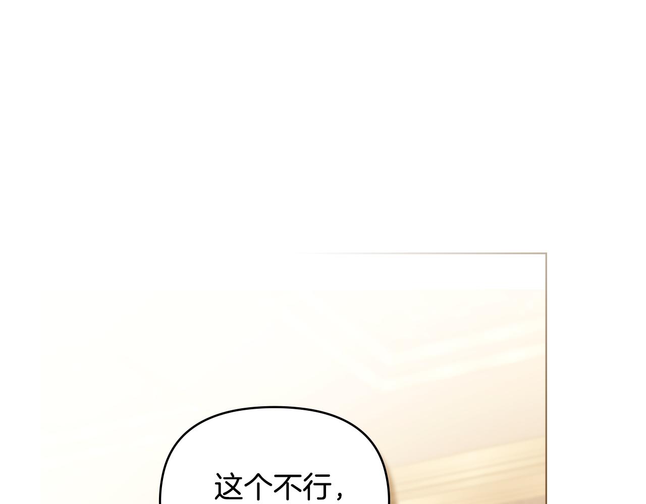 完结外传 第8话 跟着去留学(1/5)-第145话