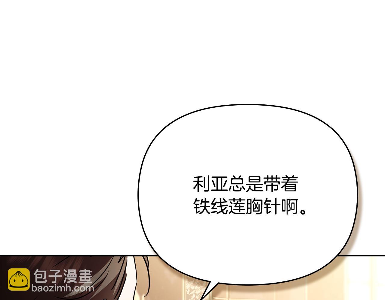 完结外传 第8话 跟着去留学(1/5)-第145话
