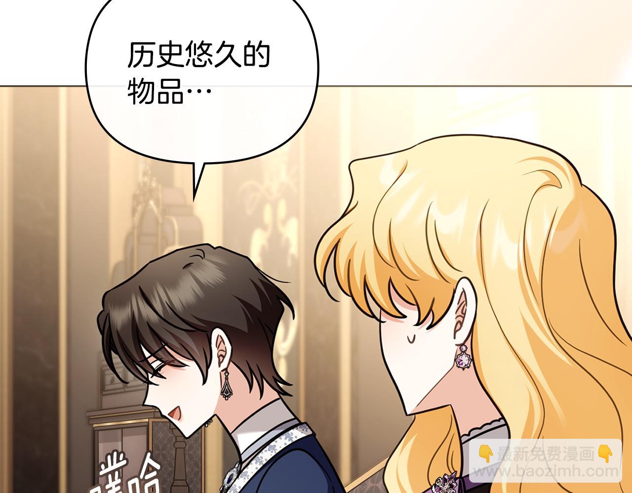 完结外传 第8话 跟着去留学(1/5)-第145话