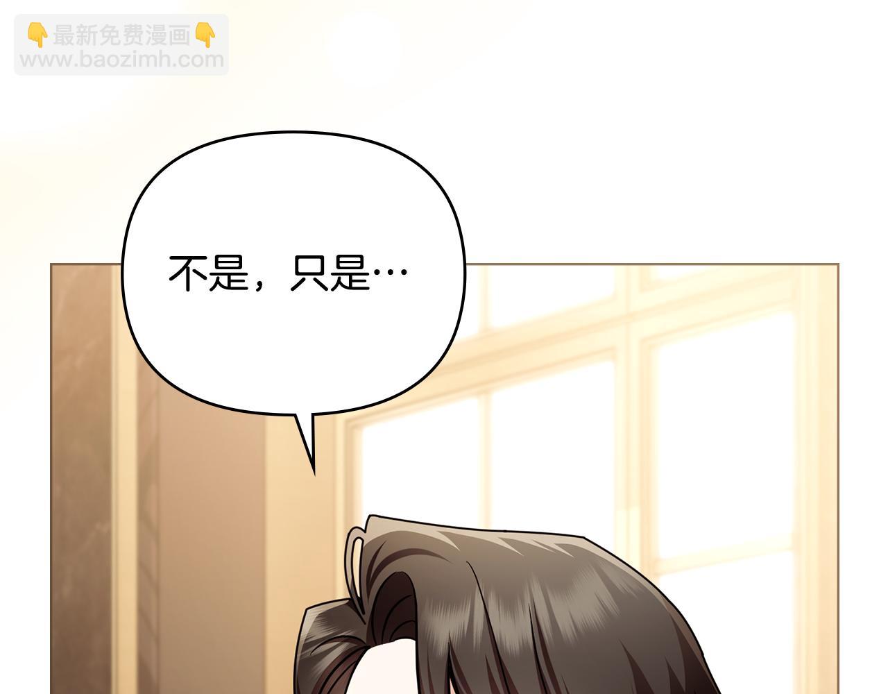 完结外传 第8话 跟着去留学(1/5)-第145话