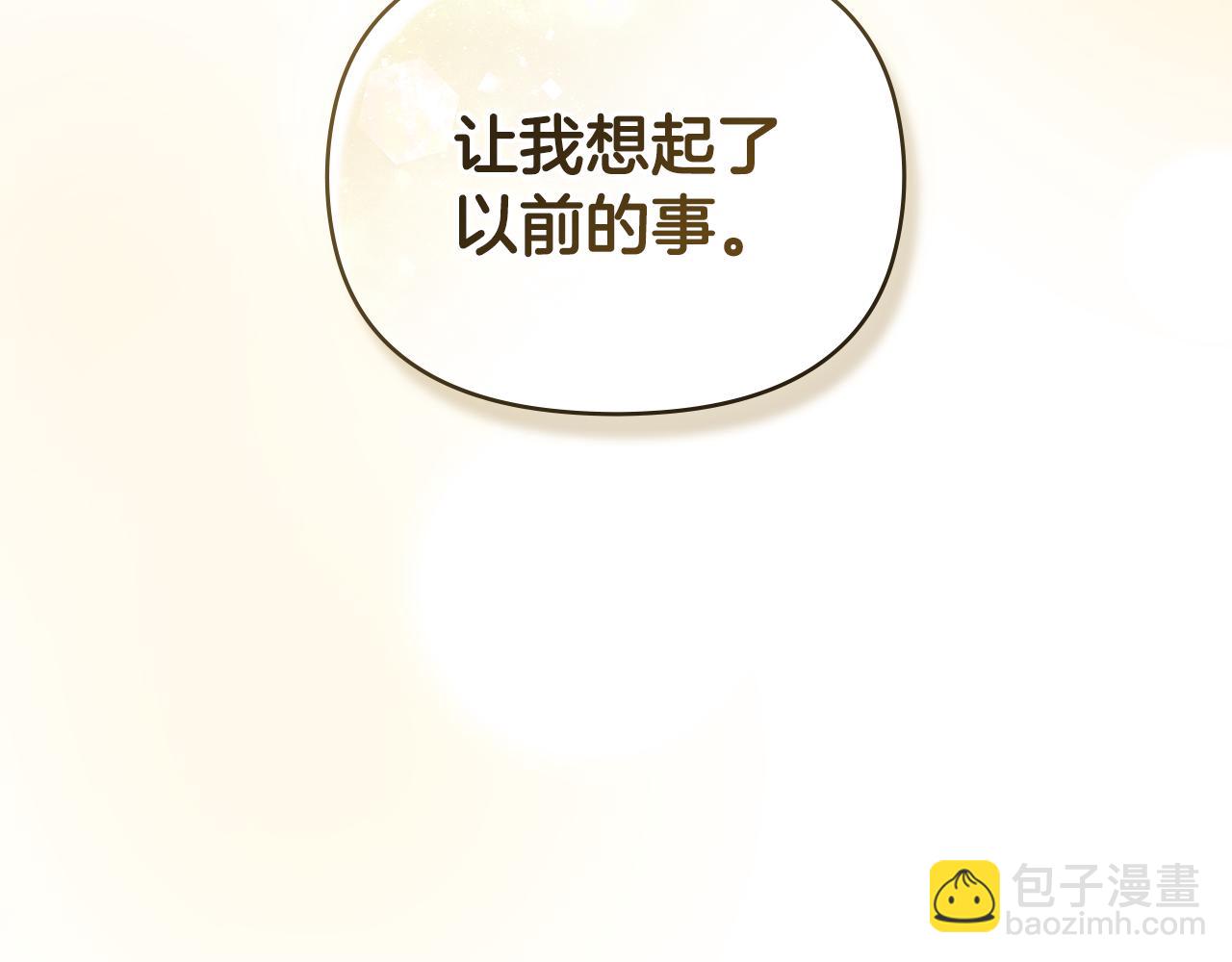 完结外传 第8话 跟着去留学(1/5)-第145话