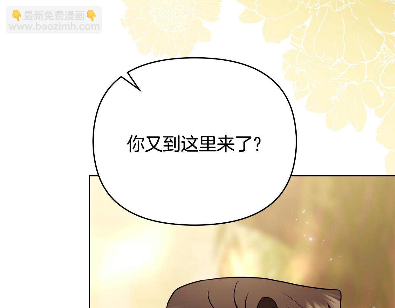 完结外传 第8话 跟着去留学(1/5)-第145话