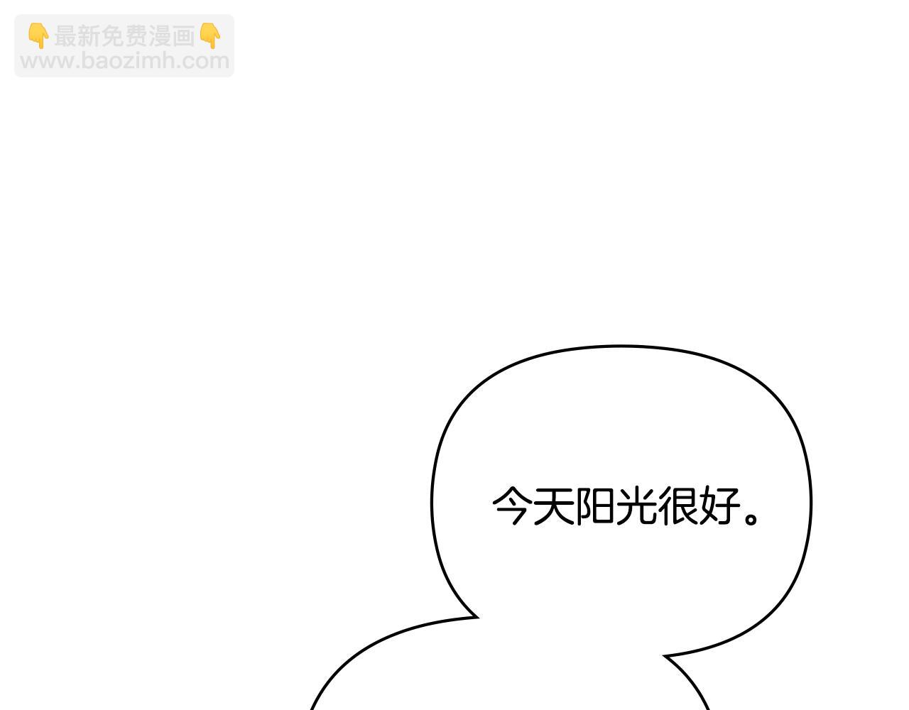 完结外传 第8话 跟着去留学(1/5)-第145话