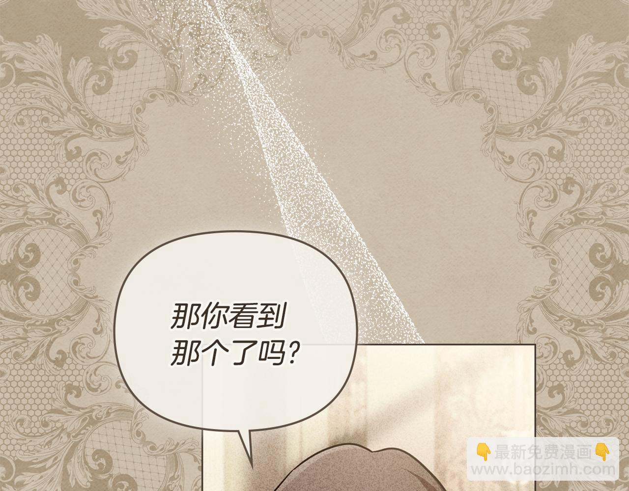 完结外传 第8话 跟着去留学(1/5)-第145话