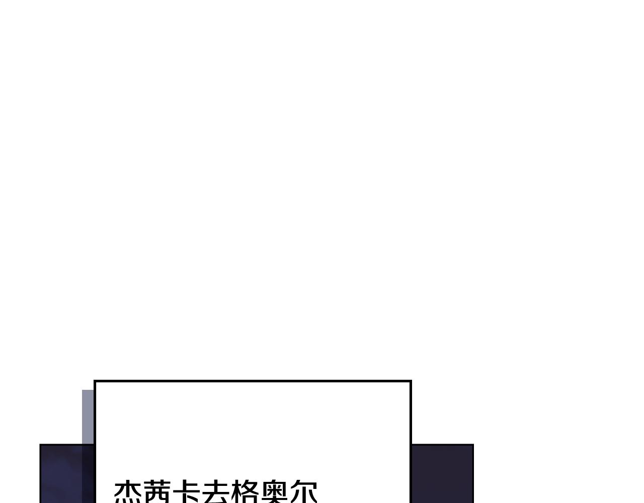 完结外传 第10话 一直很帅气(1/4)-第147话