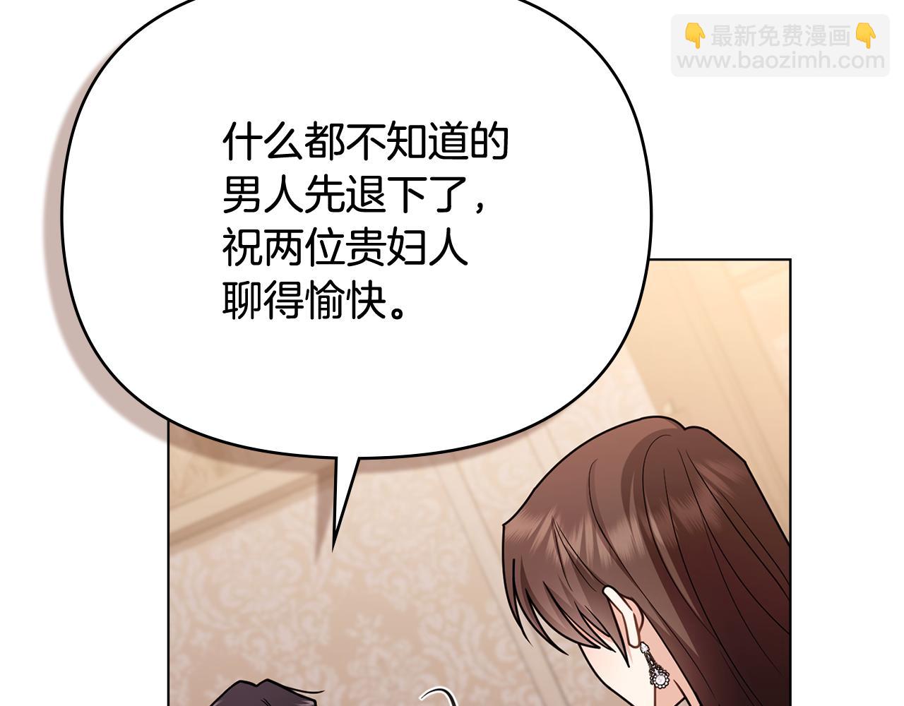 完结外传 第10话 一直很帅气(1/4)-第147话