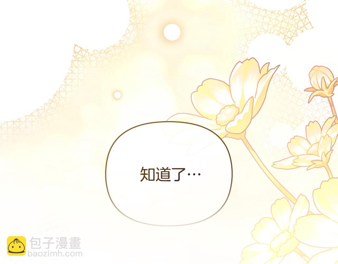 完结外传 第10话 一直很帅气(1/4)-第147话