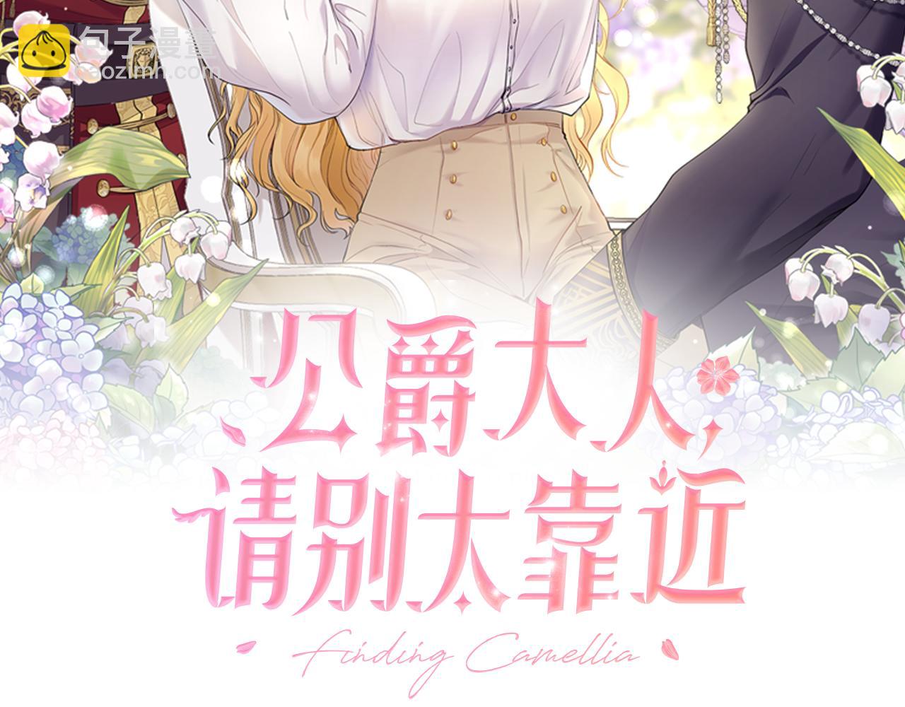 完结外传 第10话 一直很帅气(1/4)-第147话