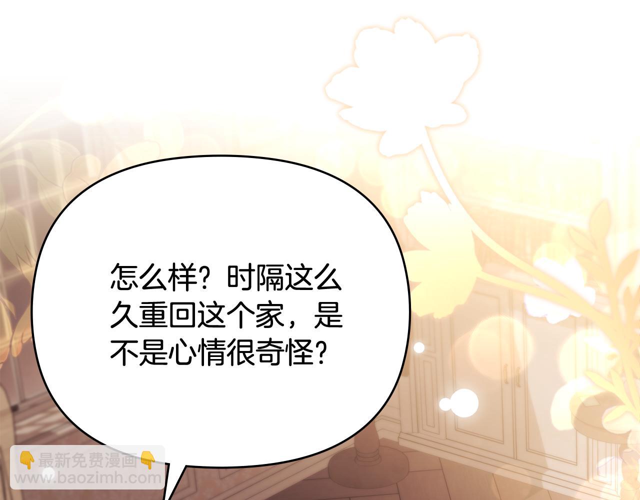 完结外传 第10话 一直很帅气(1/4)-第147话