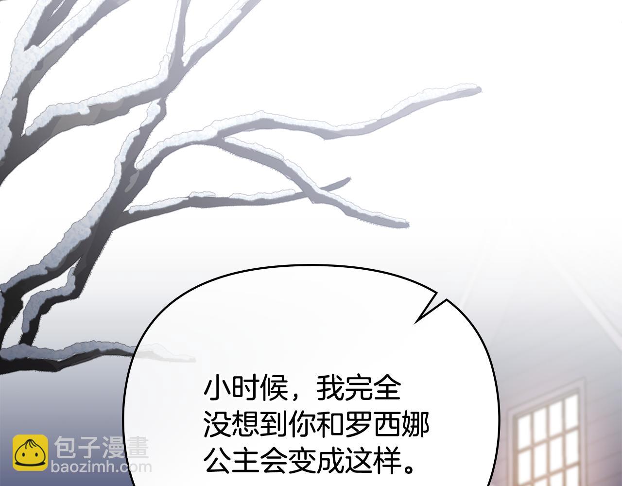 完结外传 第10话 一直很帅气(1/4)-第147话