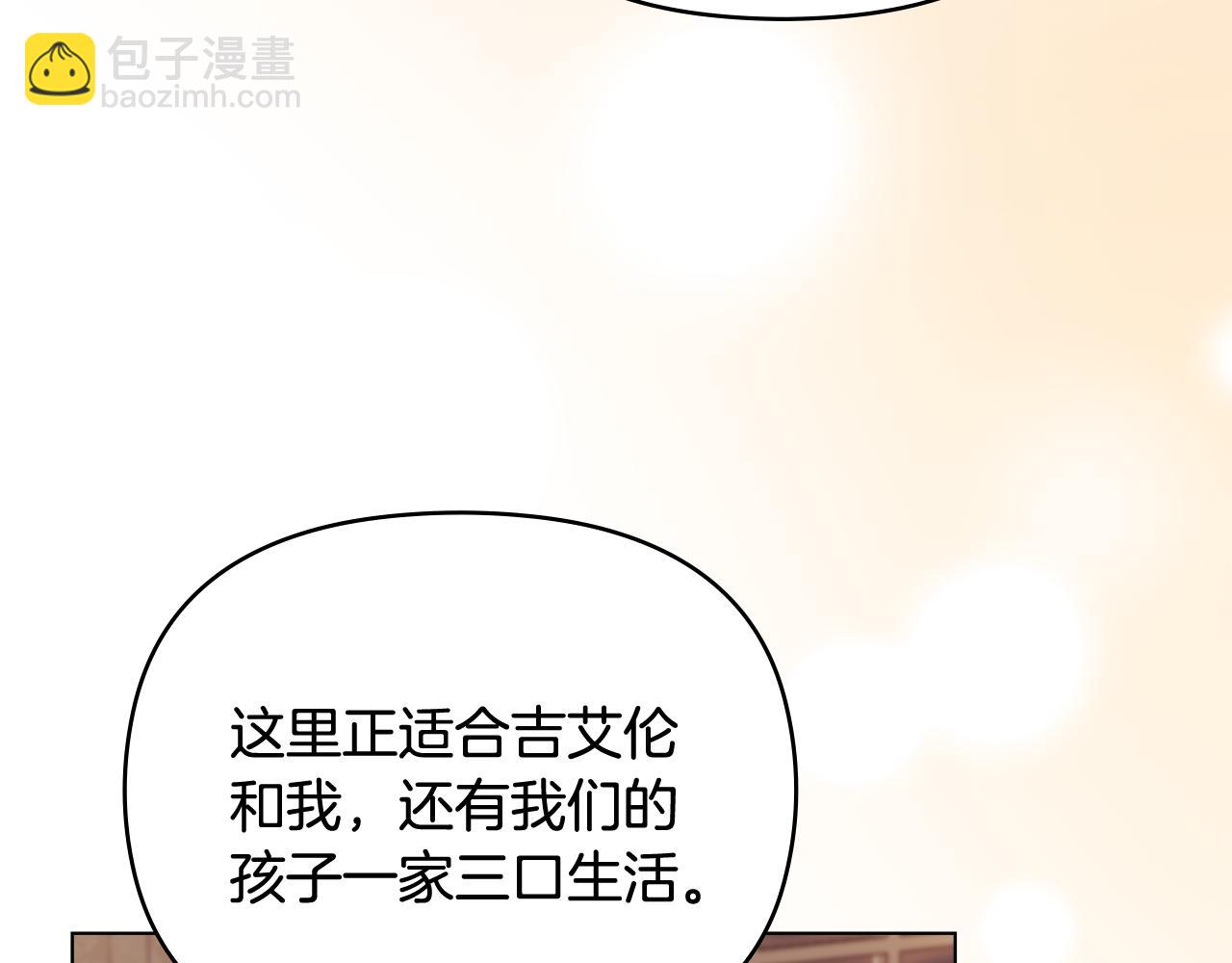 完结外传 第10话 一直很帅气(1/4)-第147话
