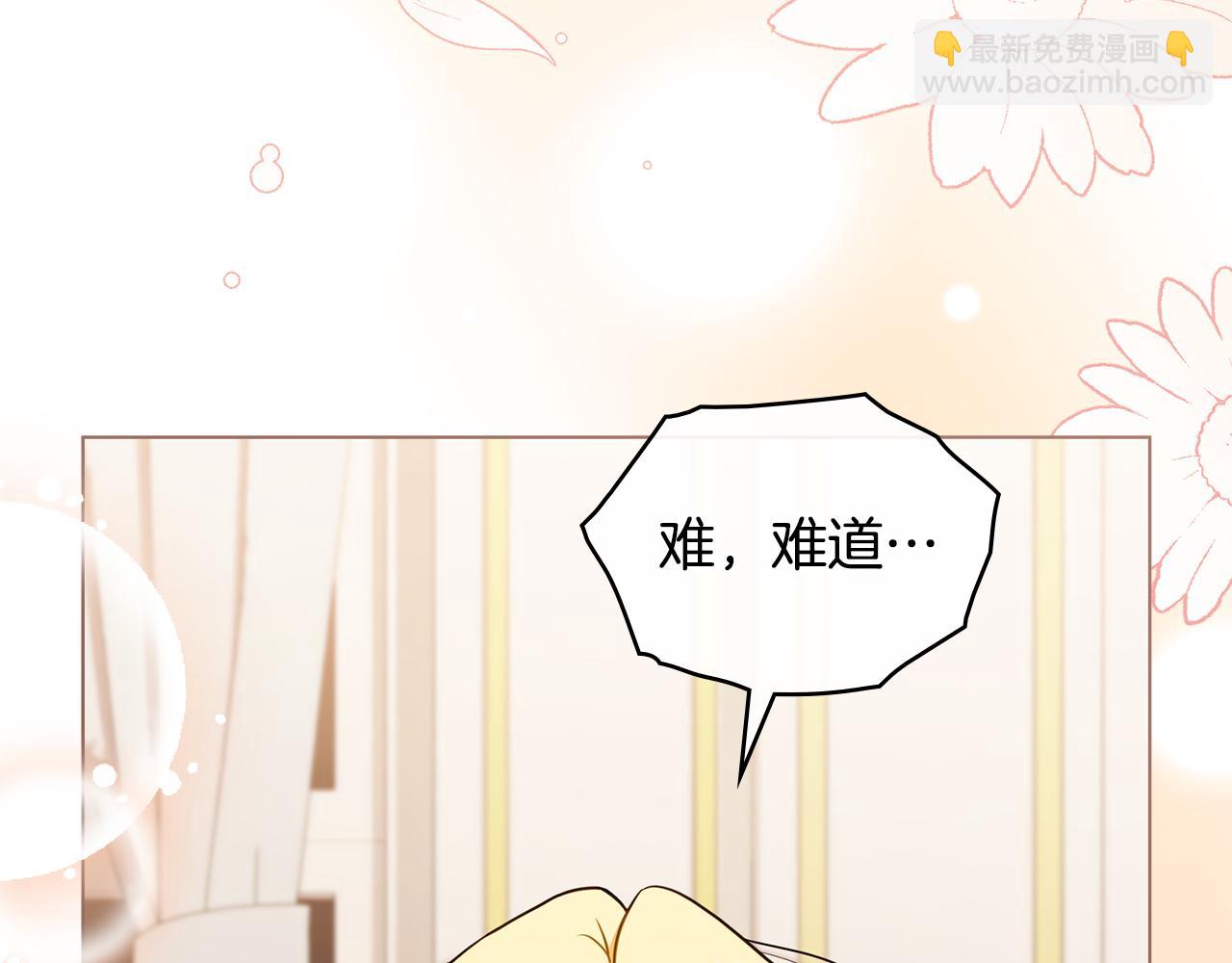 完结外传 第12话 少女的梦(1/5)-第149话