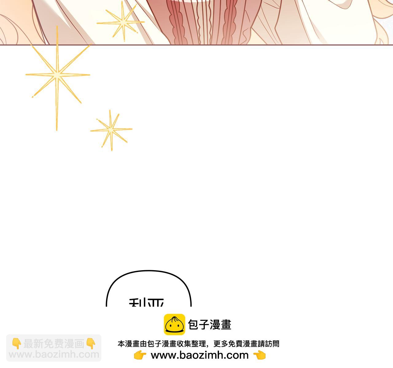 完结外传 第12话 少女的梦(1/5)-第149话