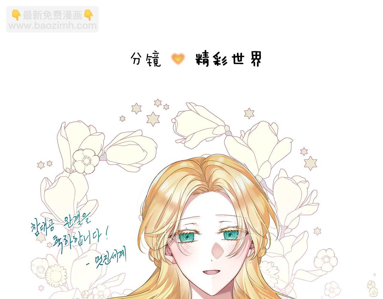 后记-第151话