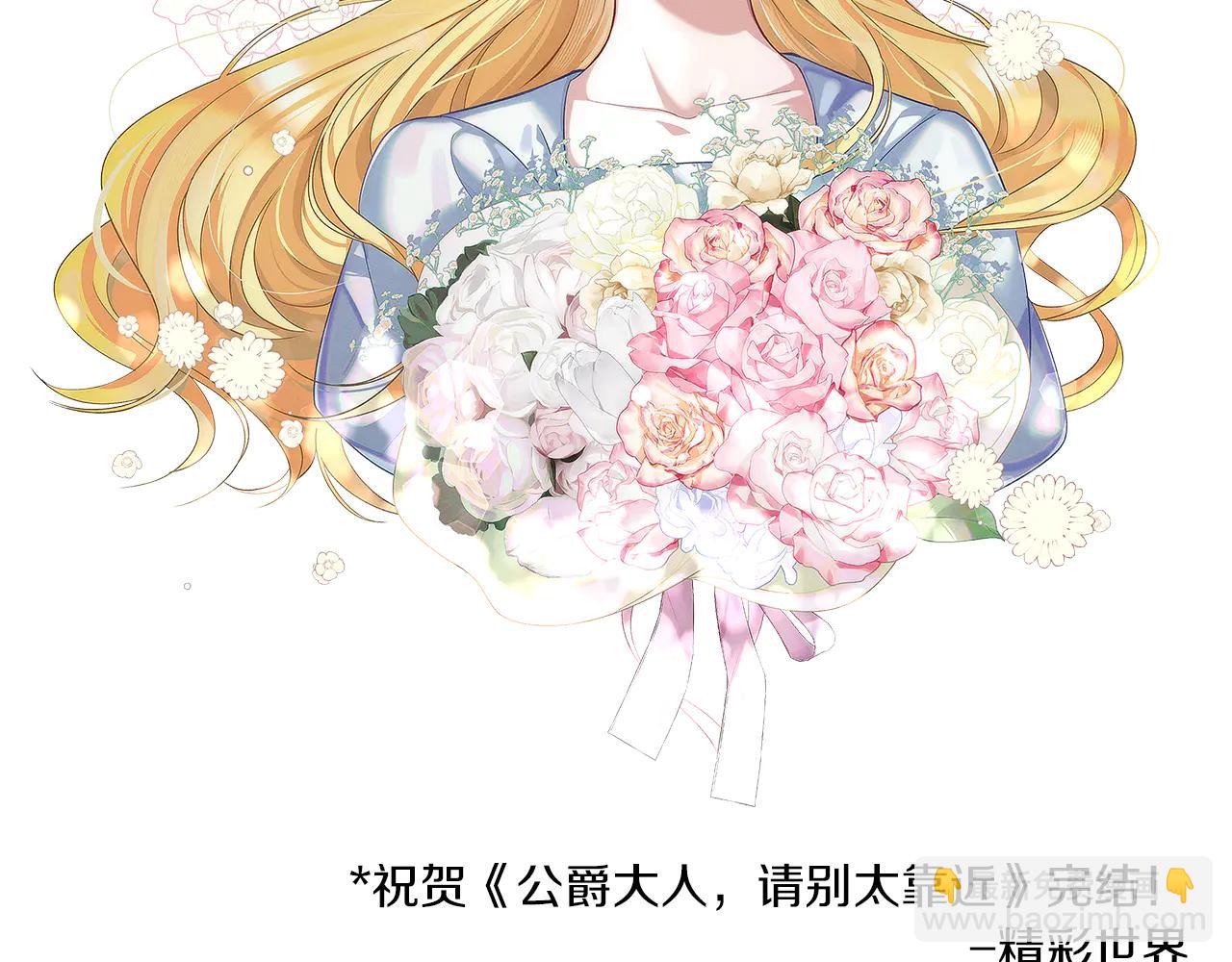 后记-第151话