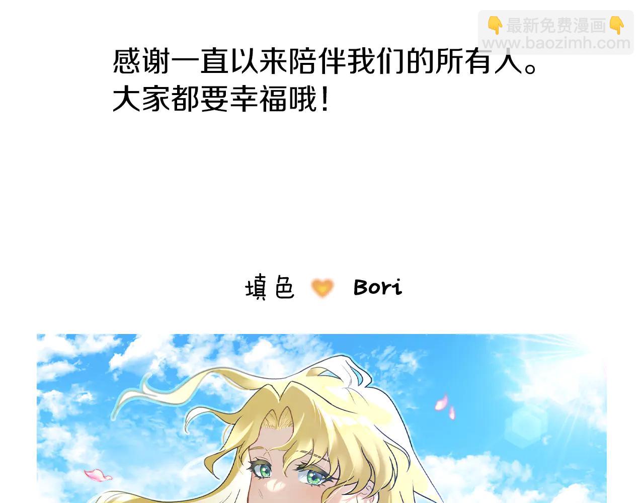 后记-第151话