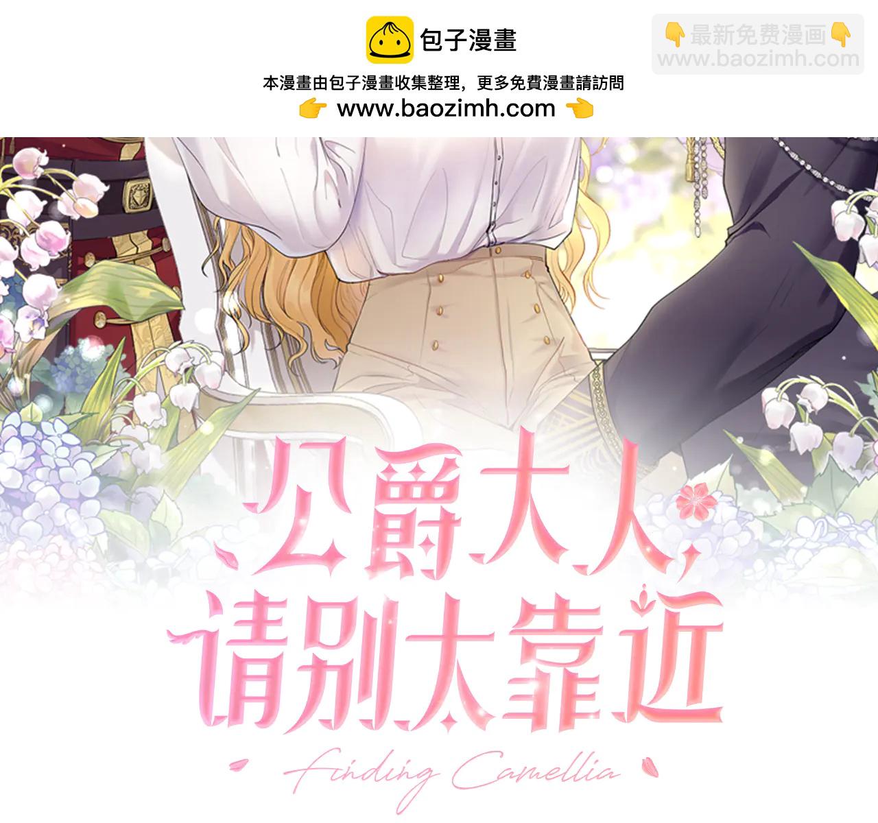 后记-第151话