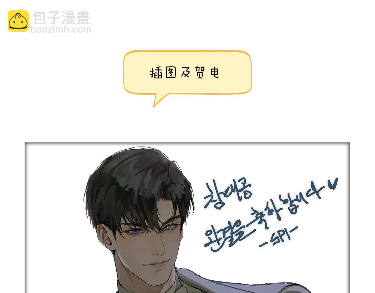 后记-第151话
