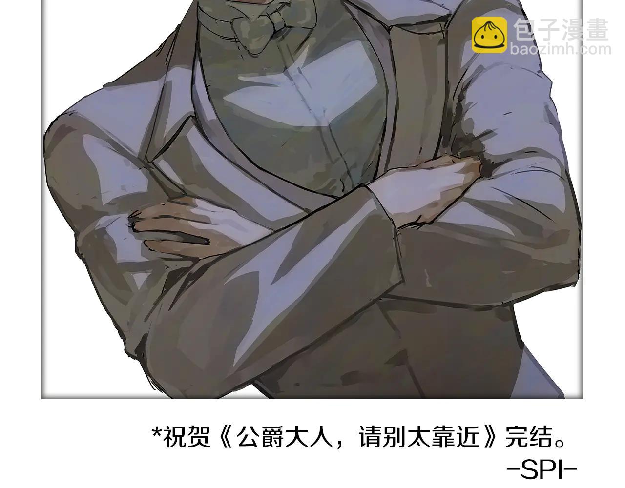 后记-第151话
