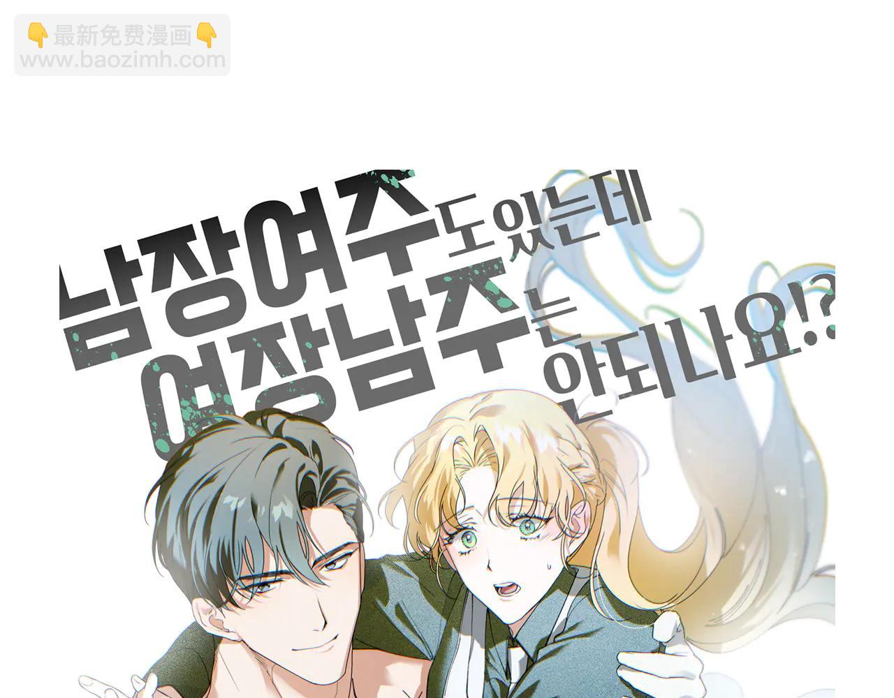 后记-第151话