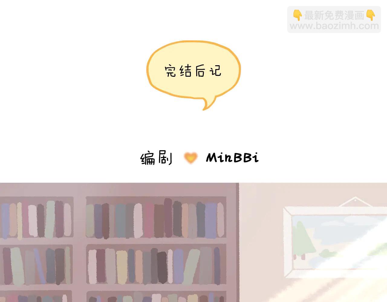 后记-第151话