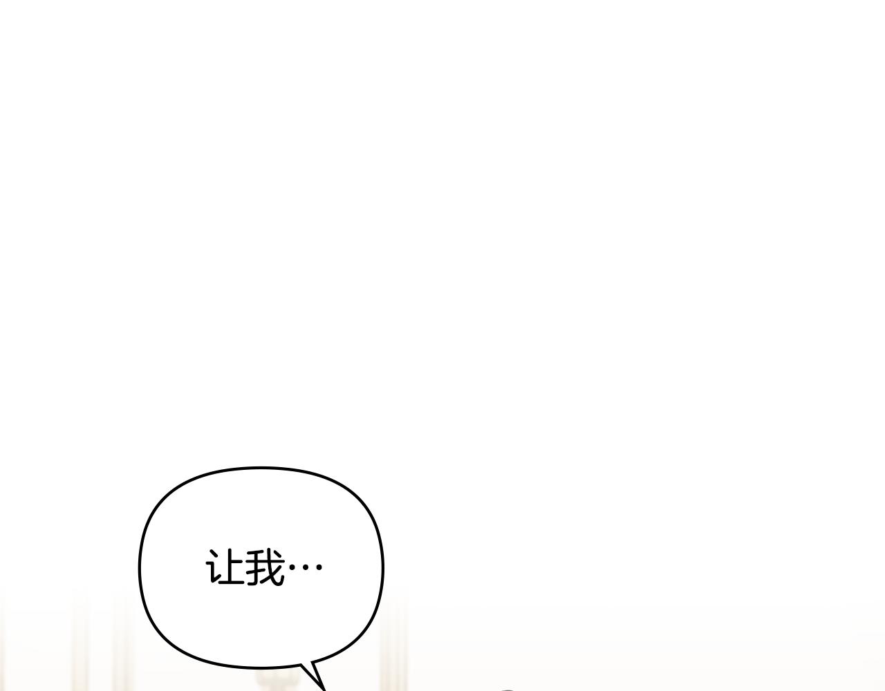 第16话 通信受阻(1/4)-第17话