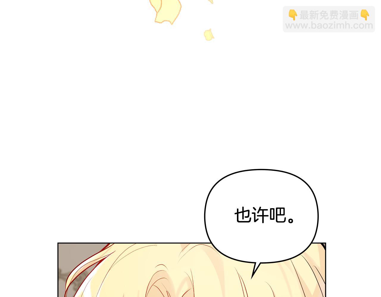第16话 通信受阻(1/4)-第17话