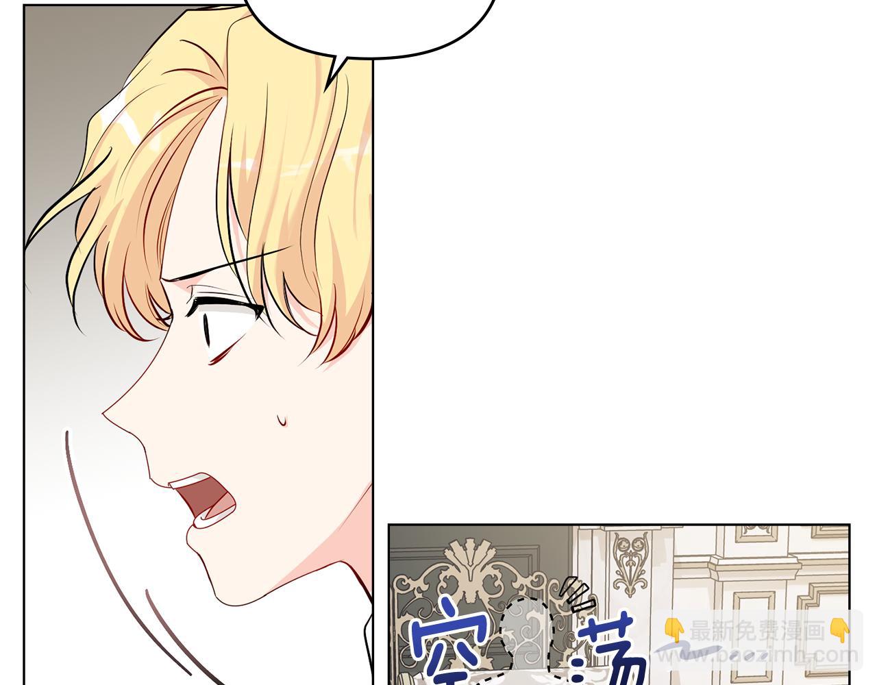 第16话 通信受阻(1/4)-第17话