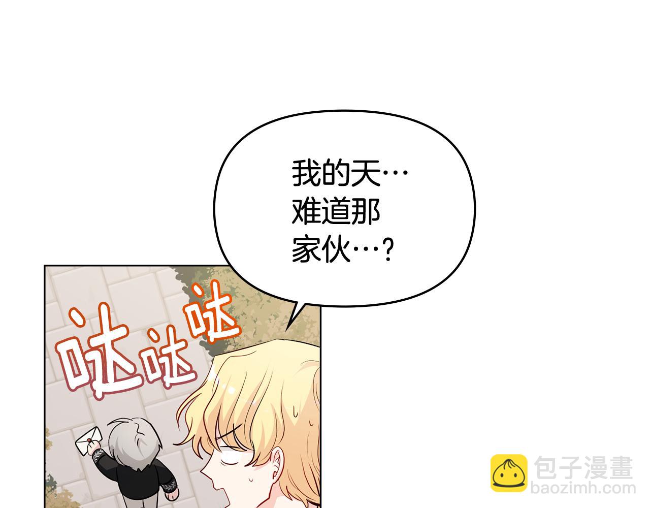 第16话 通信受阻(1/4)-第17话