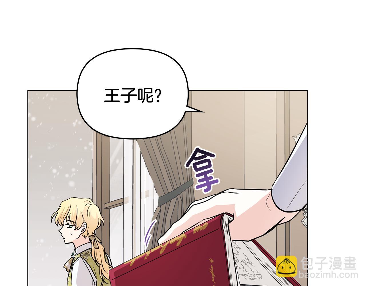 第16话 通信受阻(1/4)-第17话