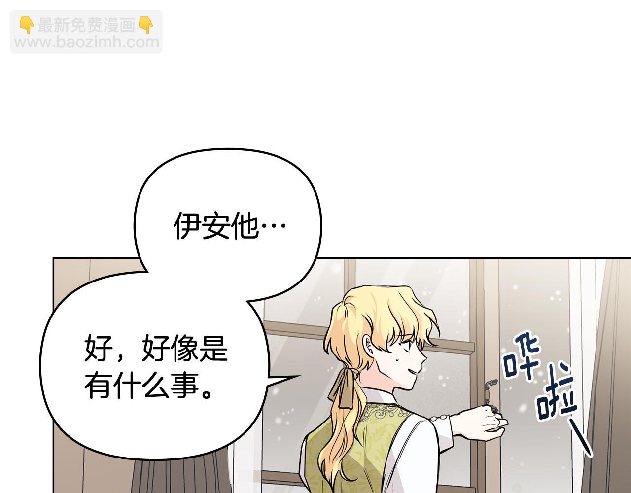 第16话 通信受阻(1/4)-第17话