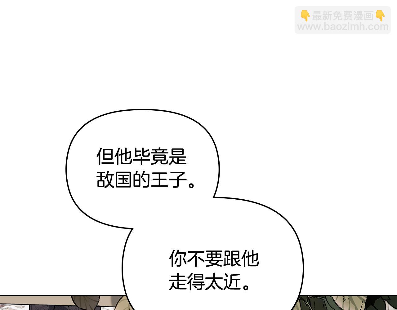 第16话 通信受阻(1/4)-第17话