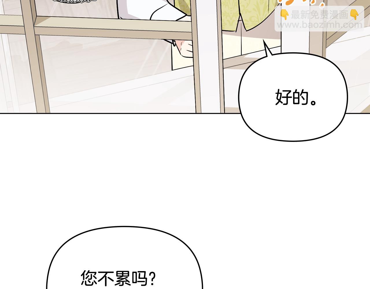 第16话 通信受阻(1/4)-第17话