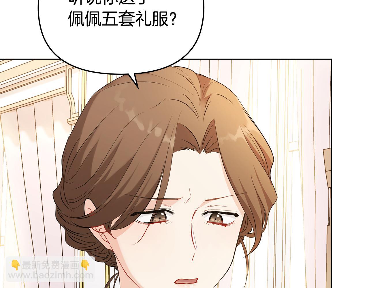 第18话 我要去找妈妈(1/3)-第19话