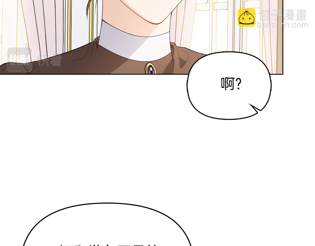 第18话 我要去找妈妈(1/3)-第19话