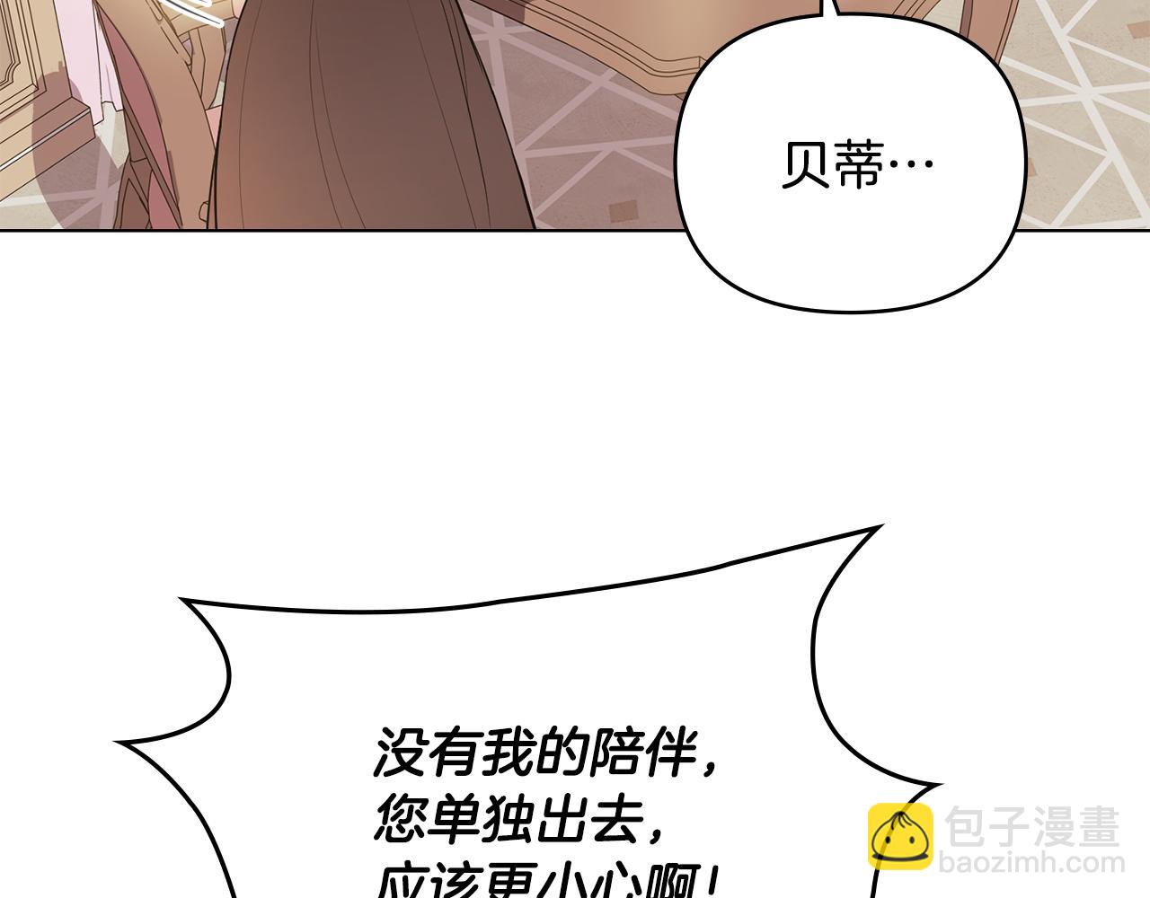 第18话 我要去找妈妈(1/3)-第19话