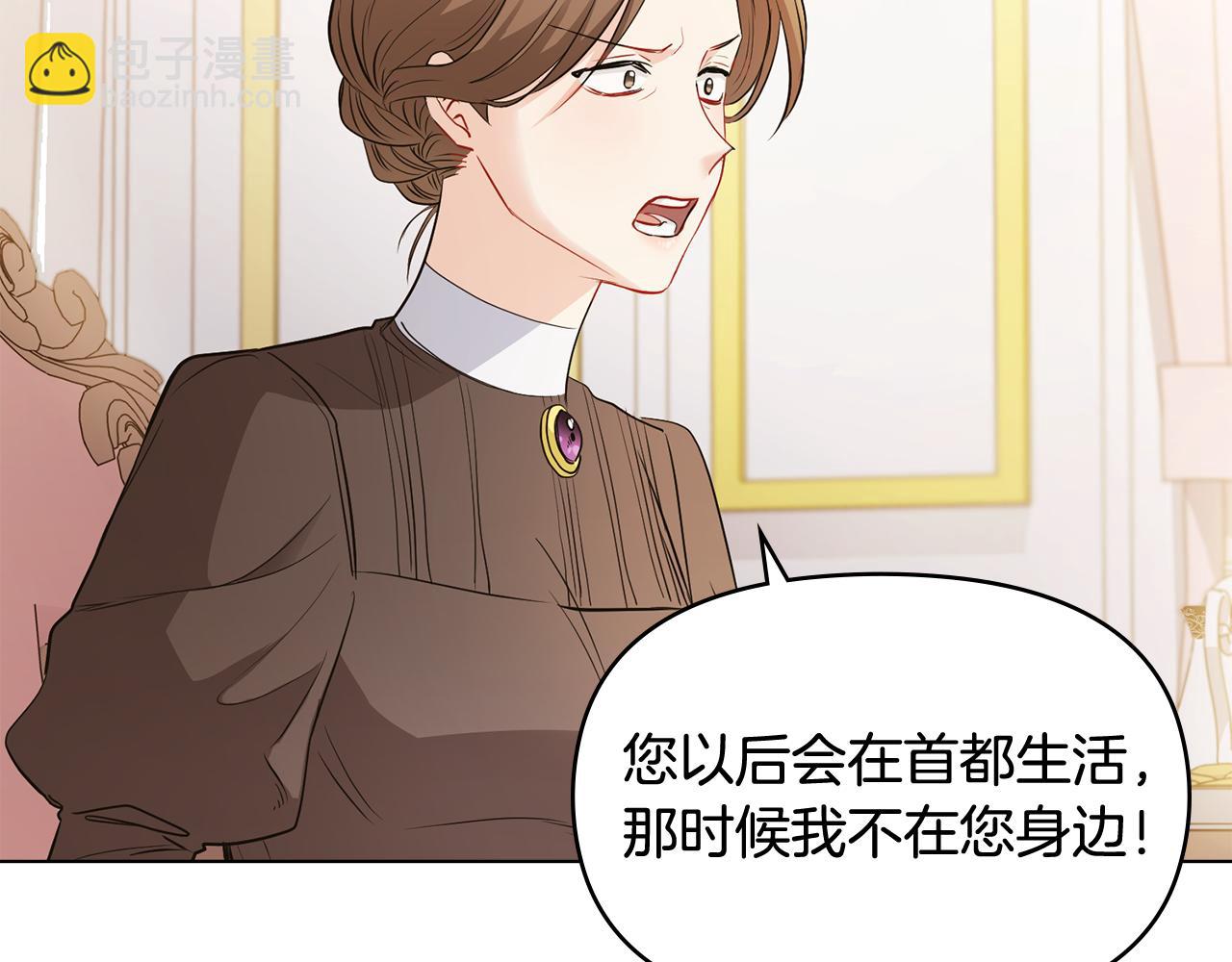 第18话 我要去找妈妈(1/3)-第19话