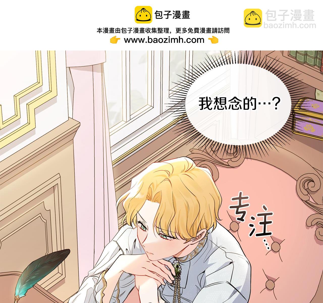 第18话 我要去找妈妈(1/3)-第19话