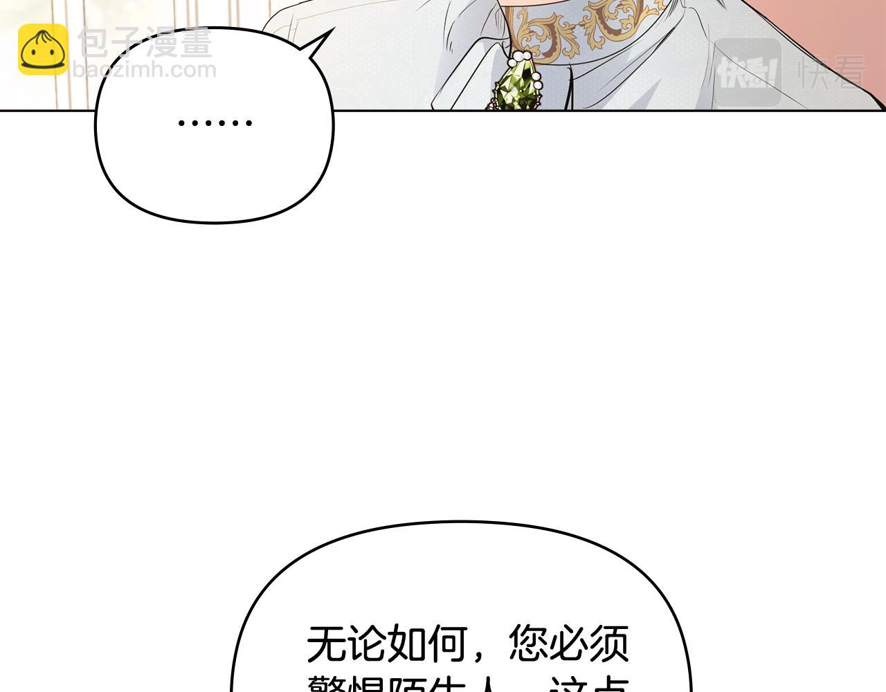 第18话 我要去找妈妈(1/3)-第19话