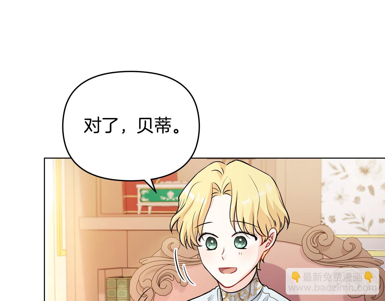第18话 我要去找妈妈(1/3)-第19话