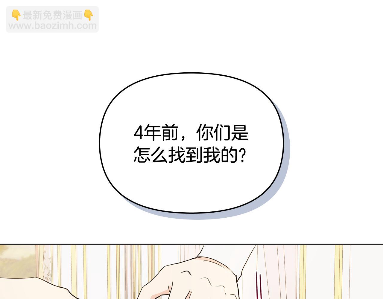 第18话 我要去找妈妈(1/3)-第19话
