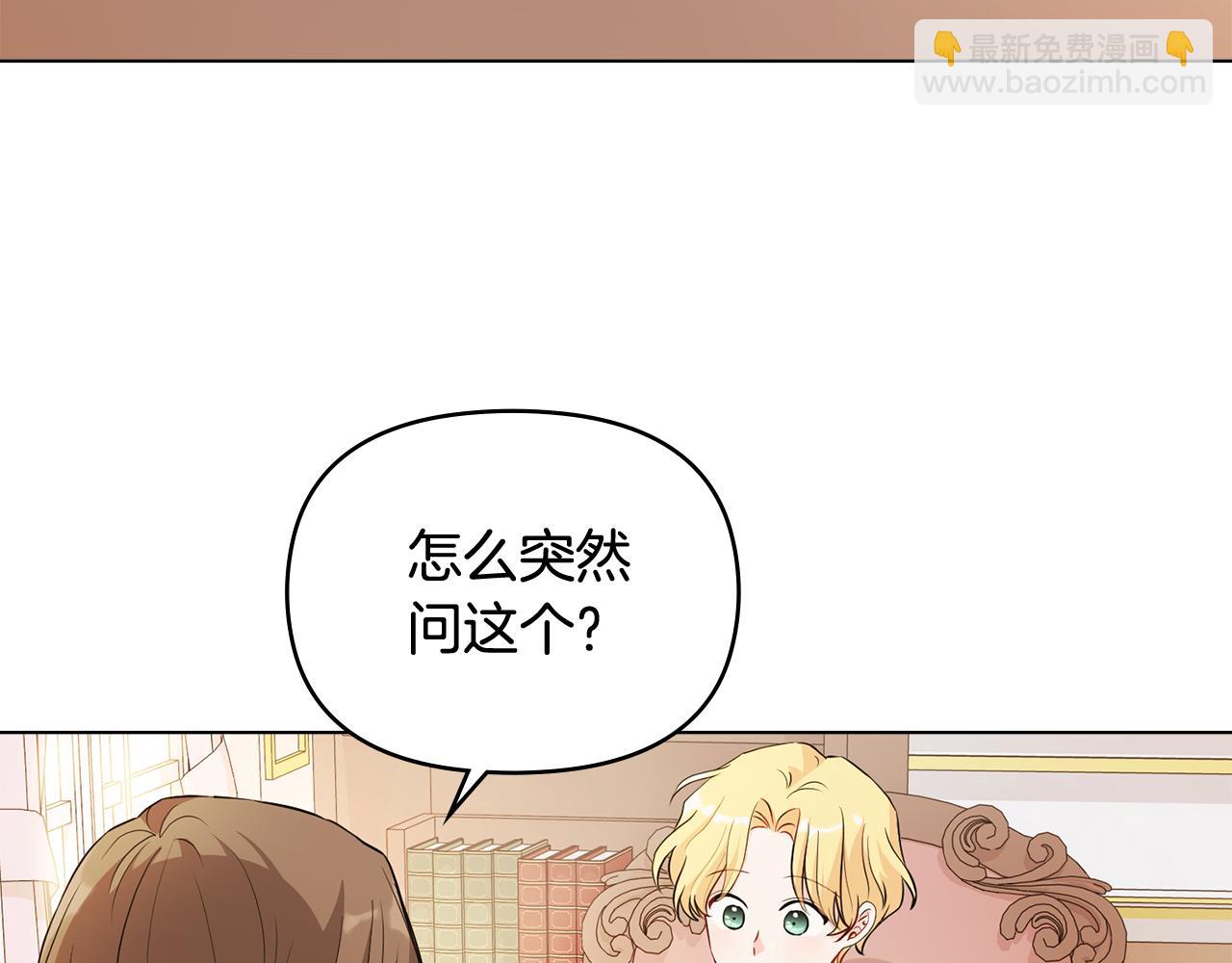 第18话 我要去找妈妈(1/3)-第19话