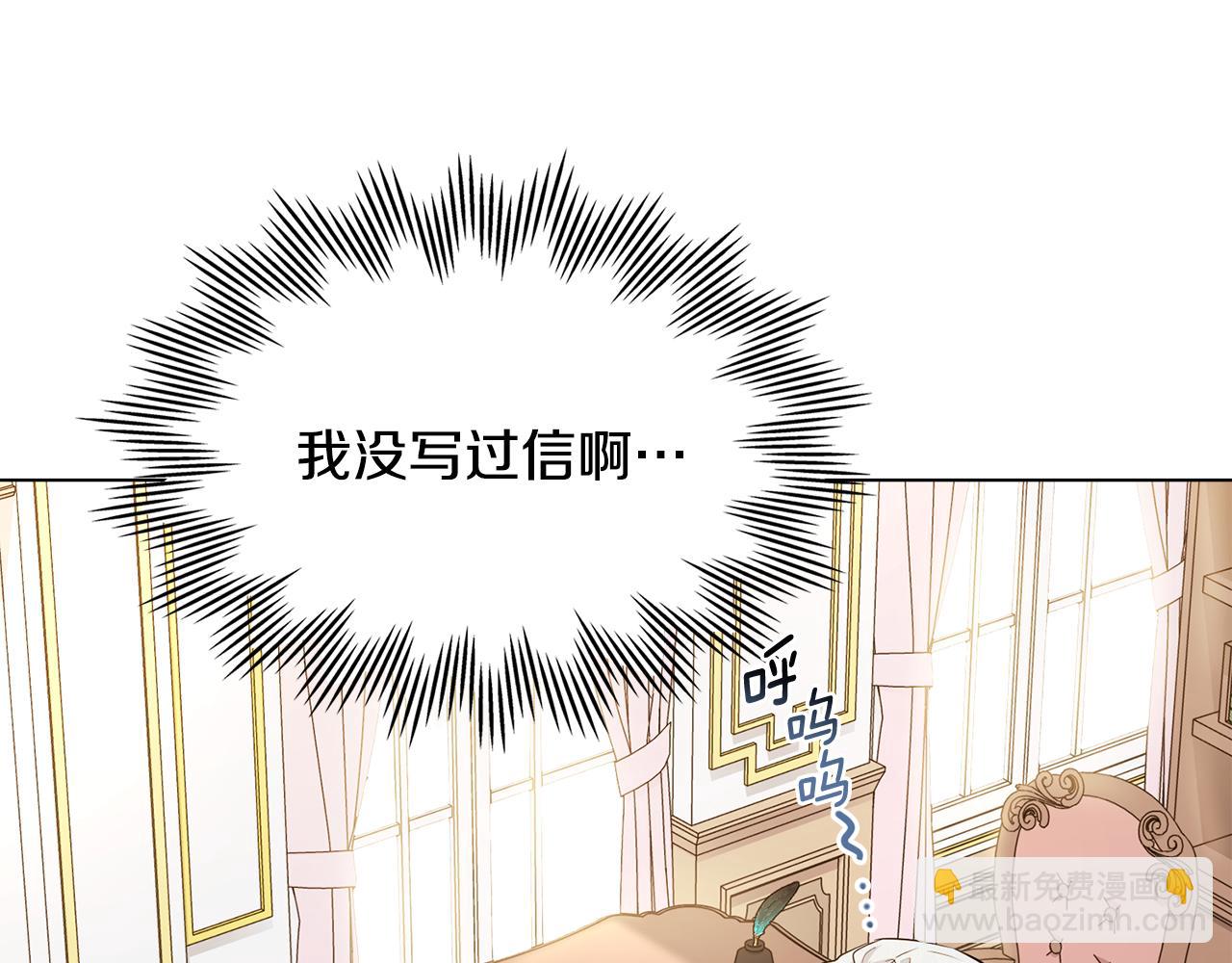 第18话 我要去找妈妈(1/3)-第19话
