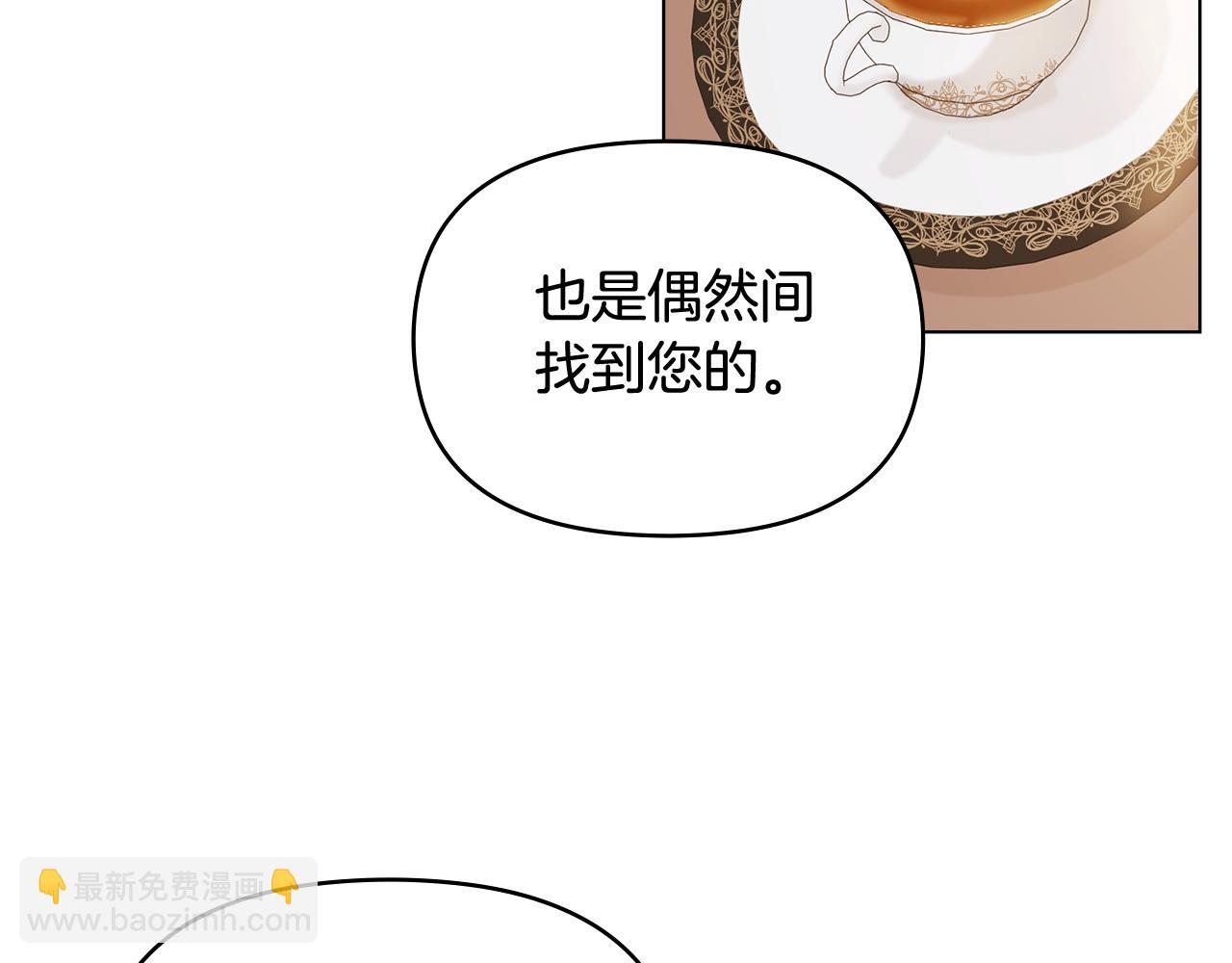 第18话 我要去找妈妈(1/3)-第19话