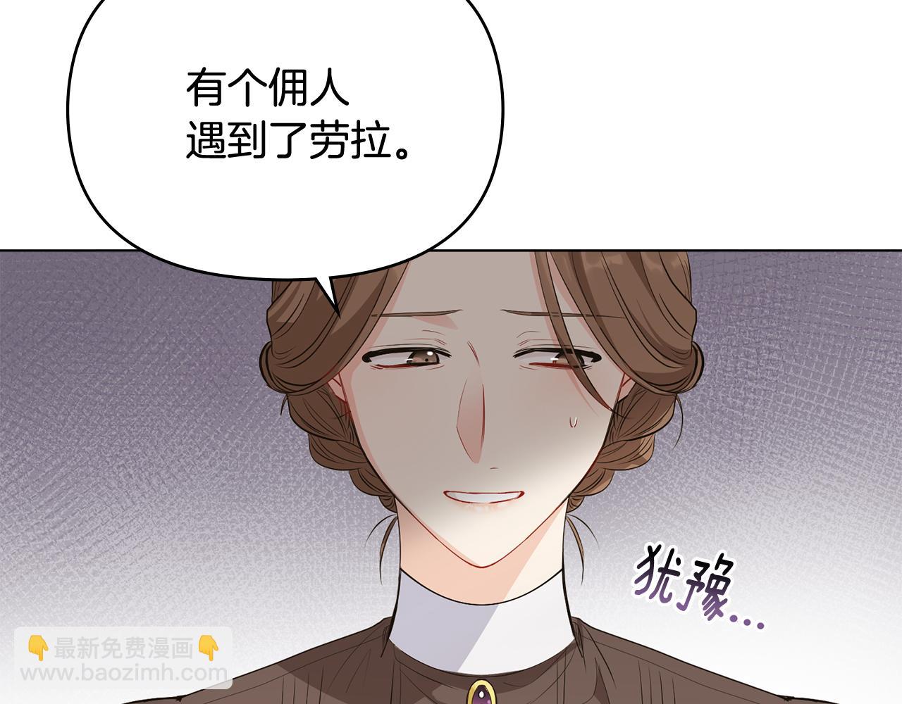 第18话 我要去找妈妈(1/3)-第19话