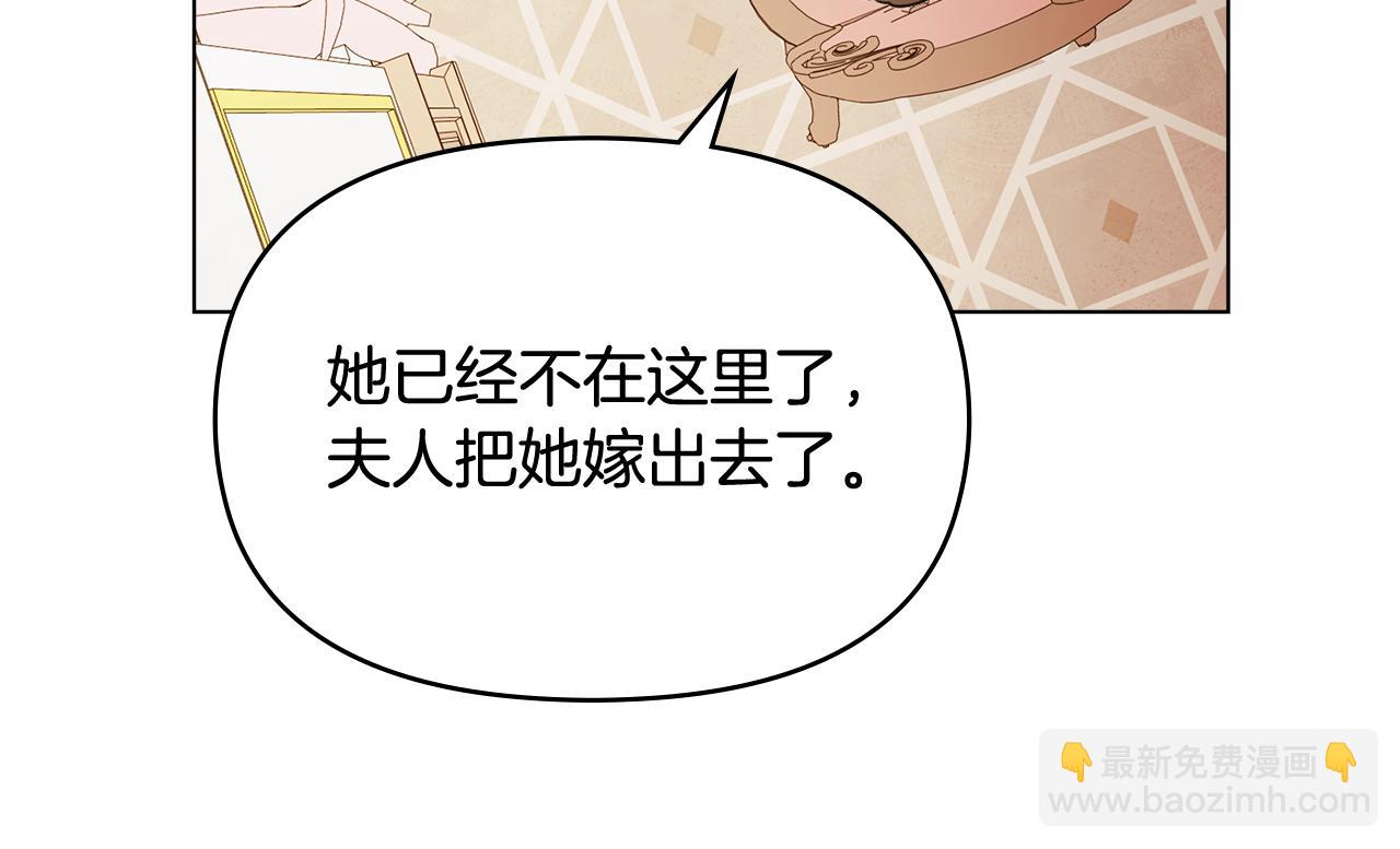 第18话 我要去找妈妈(1/3)-第19话