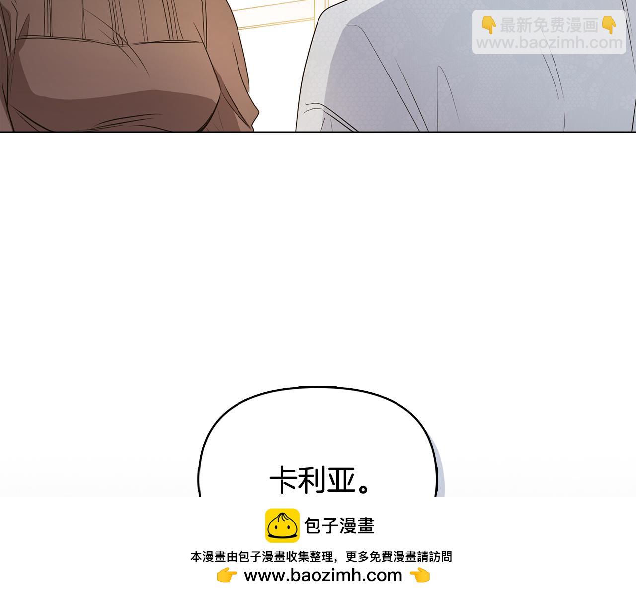 第18话 我要去找妈妈(1/3)-第19话
