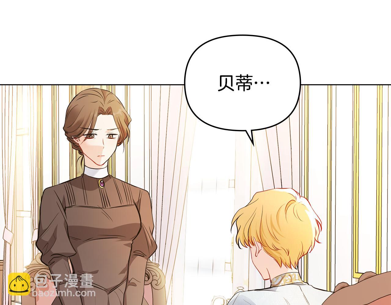 第18话 我要去找妈妈(1/3)-第19话
