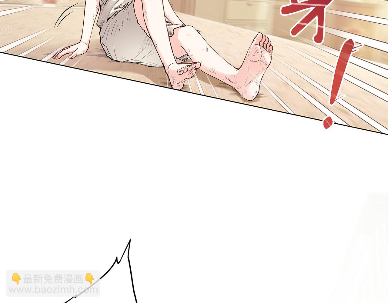 第2话 天使哥哥(1/3)-第3话