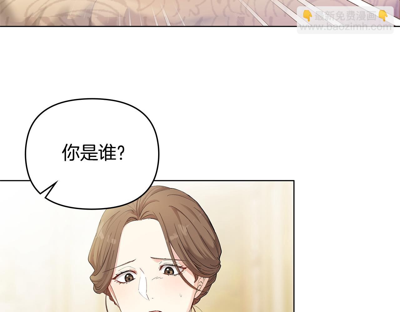 第2话 天使哥哥(1/3)-第3话